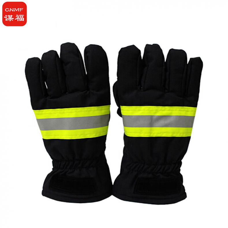 谋福（CNMF） 1069 加厚阻燃手套（单位：副） 藏青色