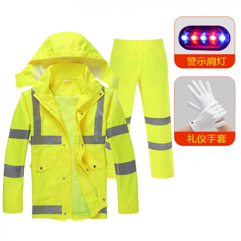 谋福（CNMF） 8010 荧光黄反光雨衣分体 2XL（单位：套） 含肩灯+指挥手套