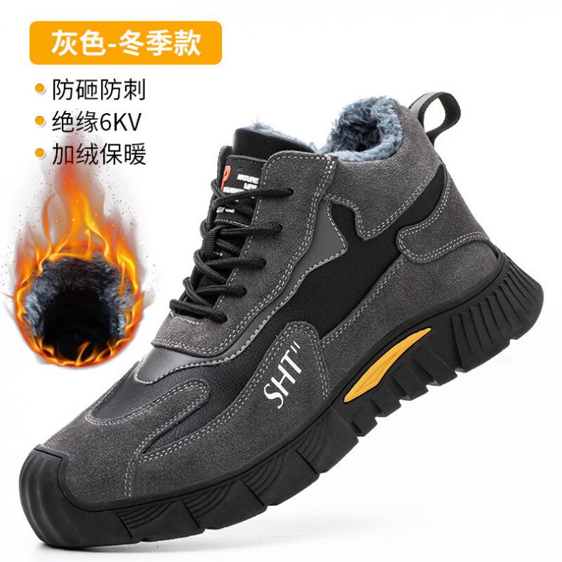 谋福（CNMF） w0115 耐磨工作鞋 38码（单位：双） 灰色