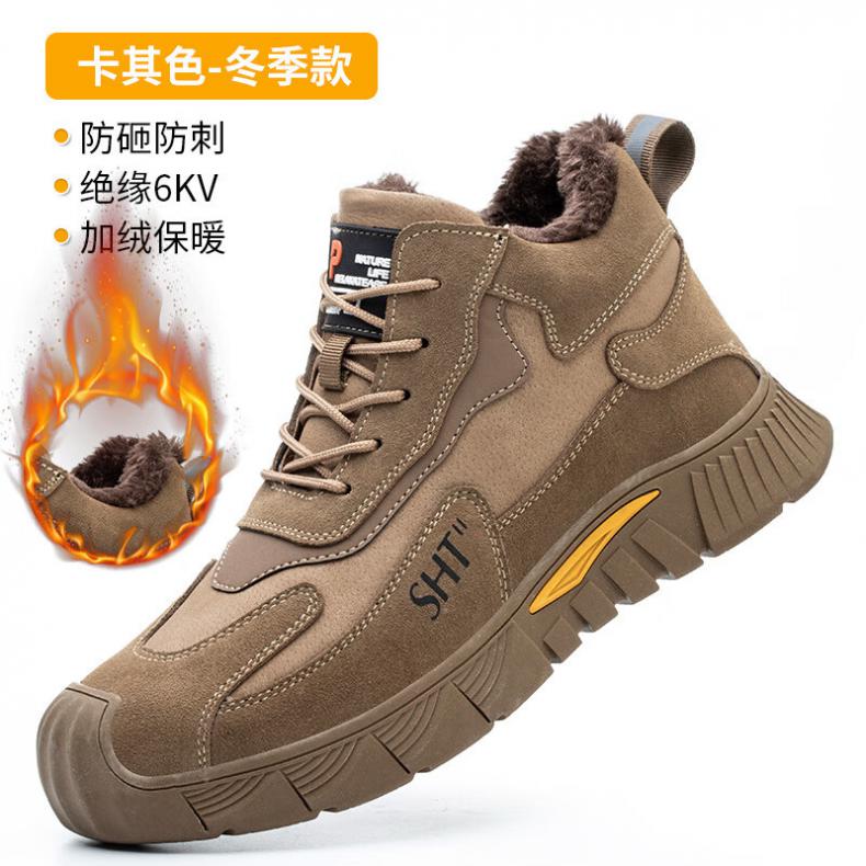 谋福（CNMF） w0115 加绒耐磨工作鞋 45码（单位：双） 卡其色