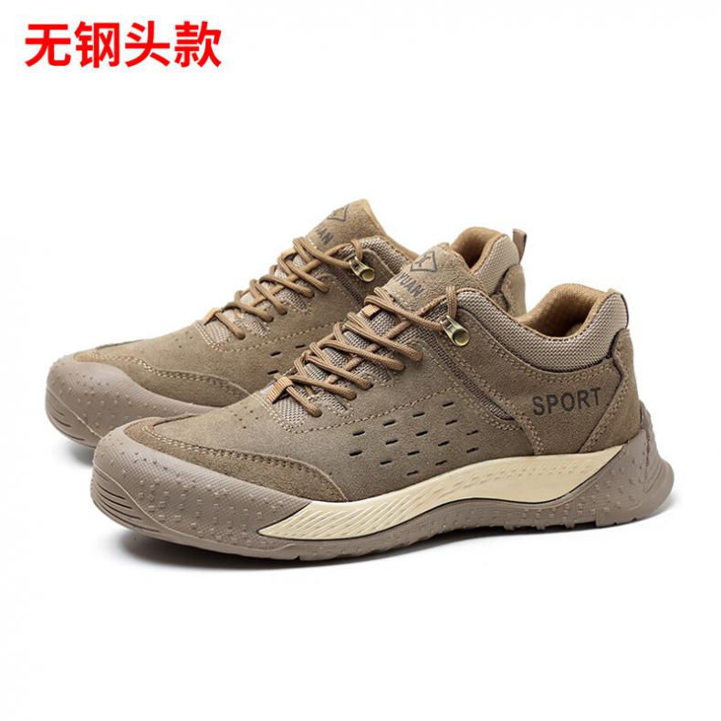 谋福（CNMF） w0160 防滑耐磨安全鞋 45码（单位：双） 卡其