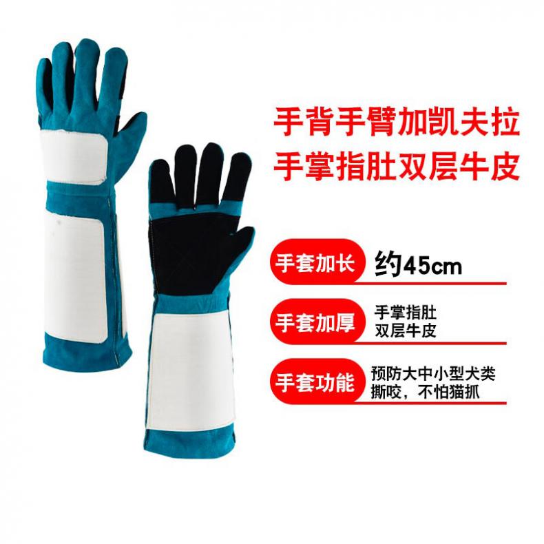 谋福（CNMF） 凯夫拉防护款 防撕咬牛皮手套 60cm （单位：副） 墨绿色