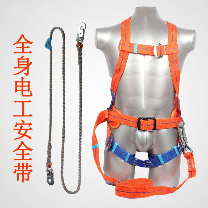 谋福（CNMF） 全身电工双保险 电工安全带 配防磨护套（单位：条）