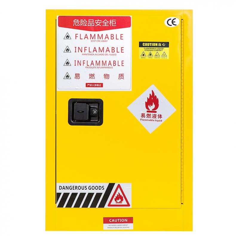 臻远 zyaqg-y12 危险品安全柜 12加仑（单位：个） 黄色