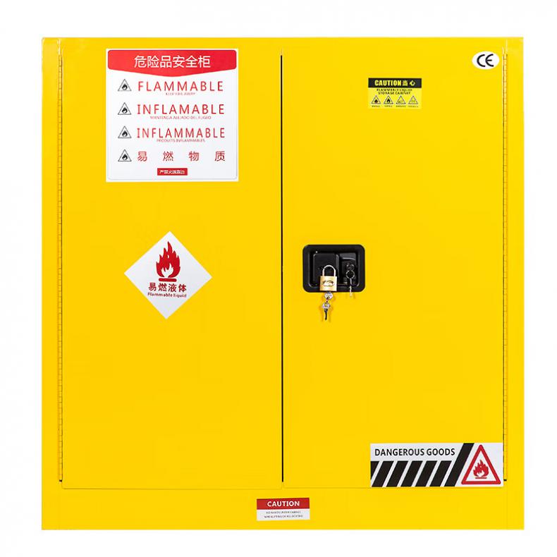 臻远 zyaqg-y30 危险品安全柜 30加仑（单位：个） 黄色