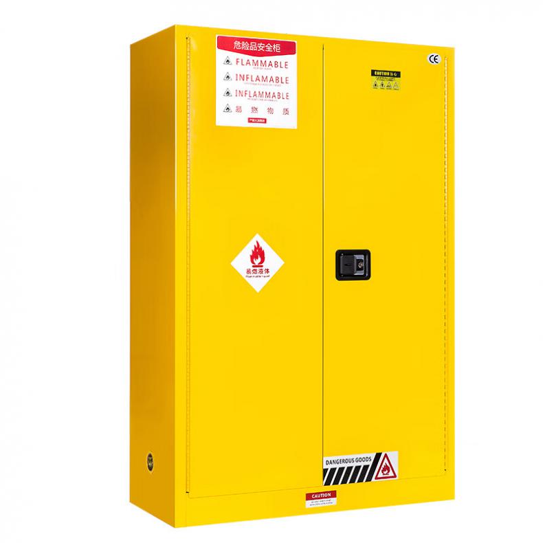 臻远 zyaqg-y45 危险品安全柜 45加仑（单位：个） 黄色