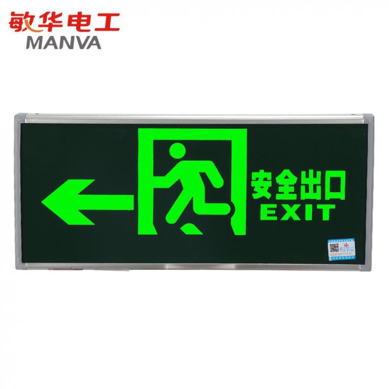 敏华电工（MINHUA） M3514 安全出口指示灯（单位：盏） 单面左向