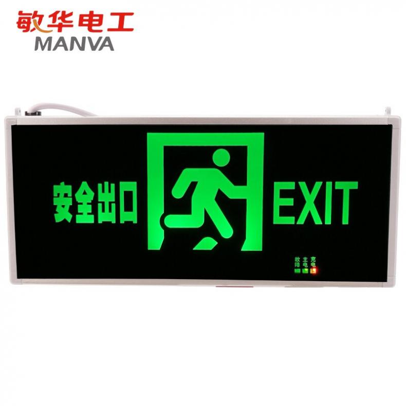 敏华电工（MINHUA） M1403-A 安全出口指示灯（单位：盏） 双面正向