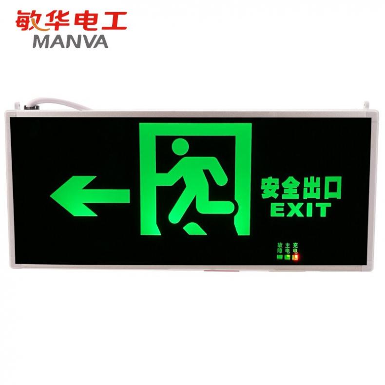 敏华电工（MINHUA） M1402-A 安全出口指示灯（单位：盏） 双面单向