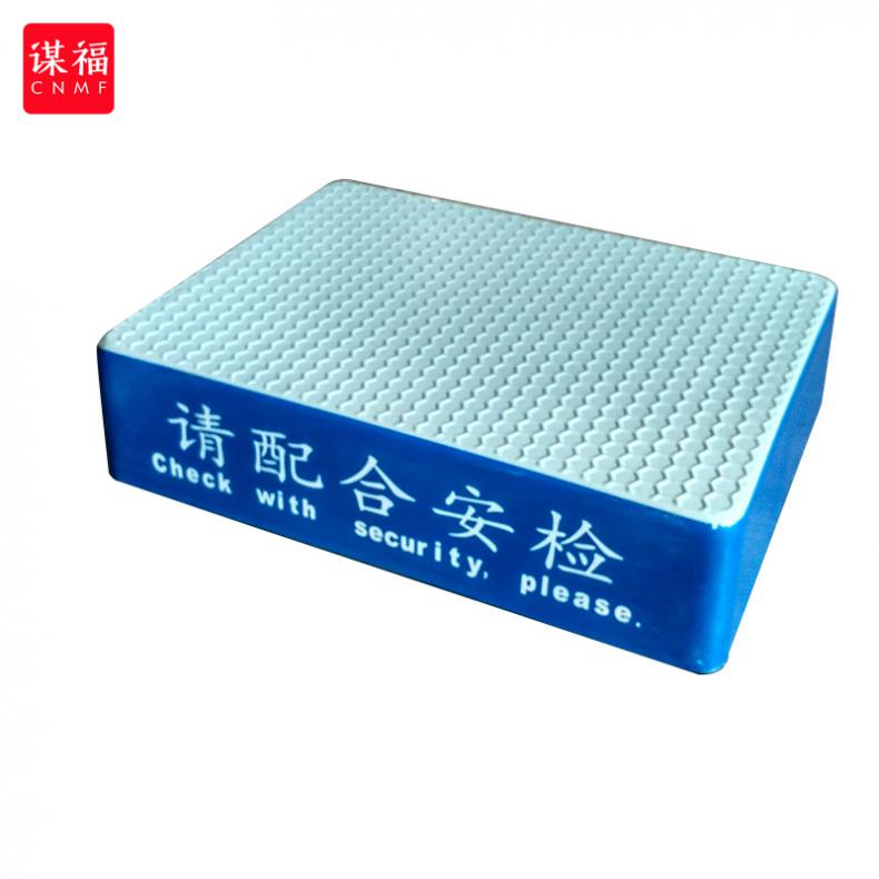 谋福(CNMF) 817 安检站台 500*360*120mm（单位：个） 蓝色