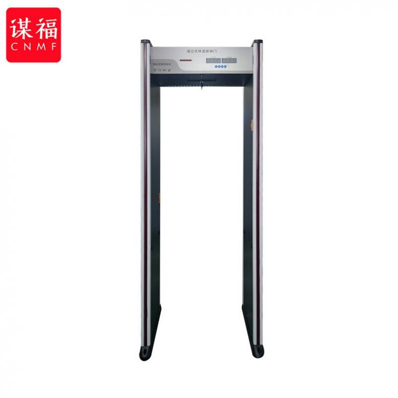 谋福(CNMF) 721 直走式 测温安检门 2220*800*570mm（单位：个）