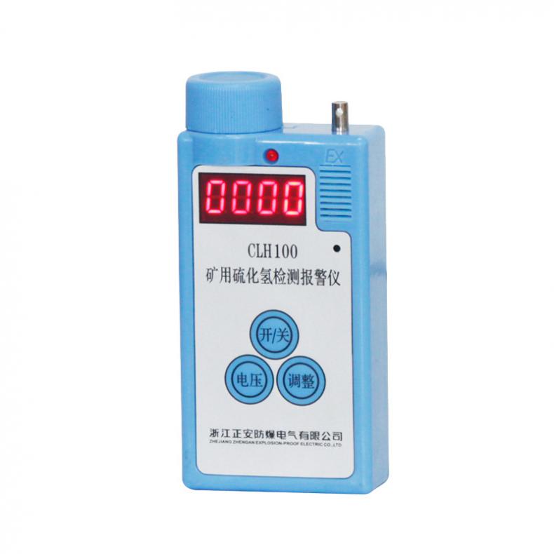 谋福(CNMF) 177 便携式气体测定器（单位：个） 硫化氢