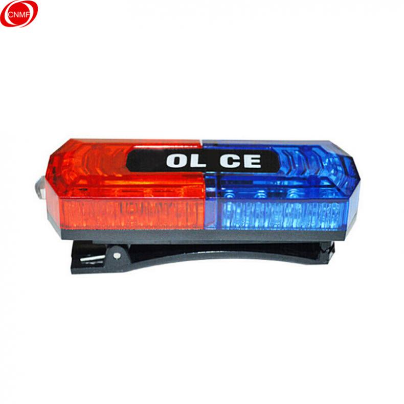 谋福(CNMF) 8342 肩夹式警示灯（单位：个）