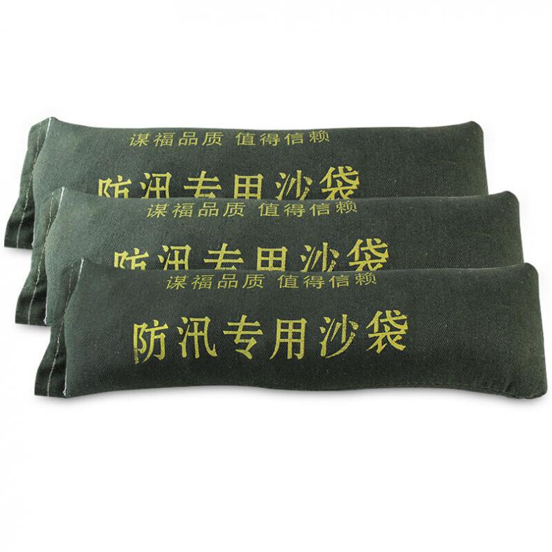 谋福(CNMF) 751 防汛沙袋 75*25CM（单位：个） 含沙