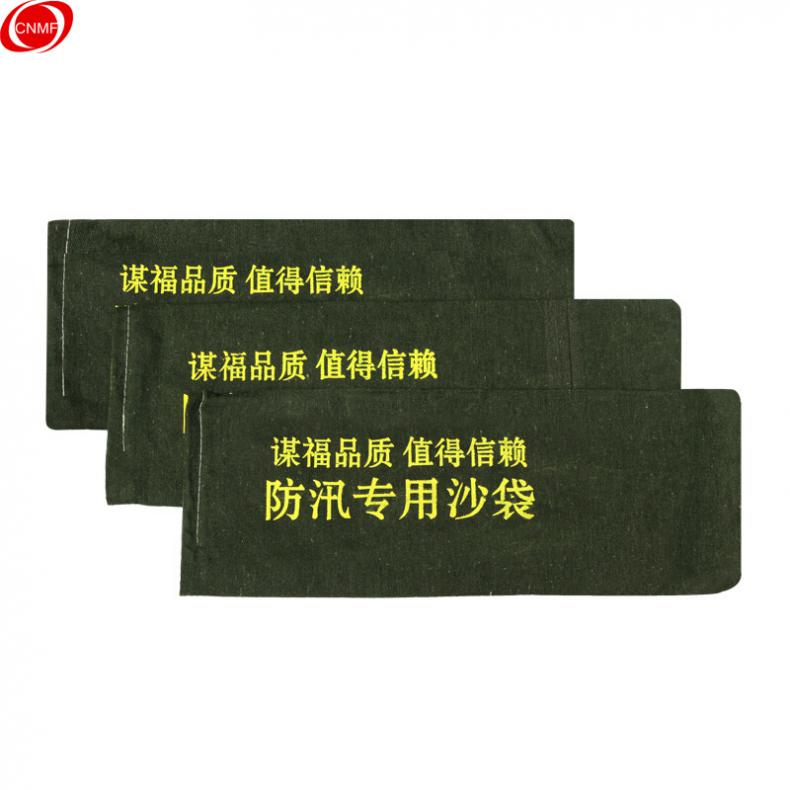 谋福(CNMF) 8050 防汛沙袋 70*25cm 100只/组（单位：组）