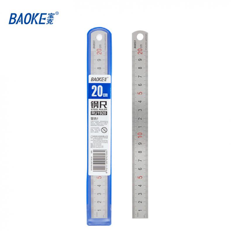 宝克（BAOKE） RU1920 钢直尺 20cm（单位：把）