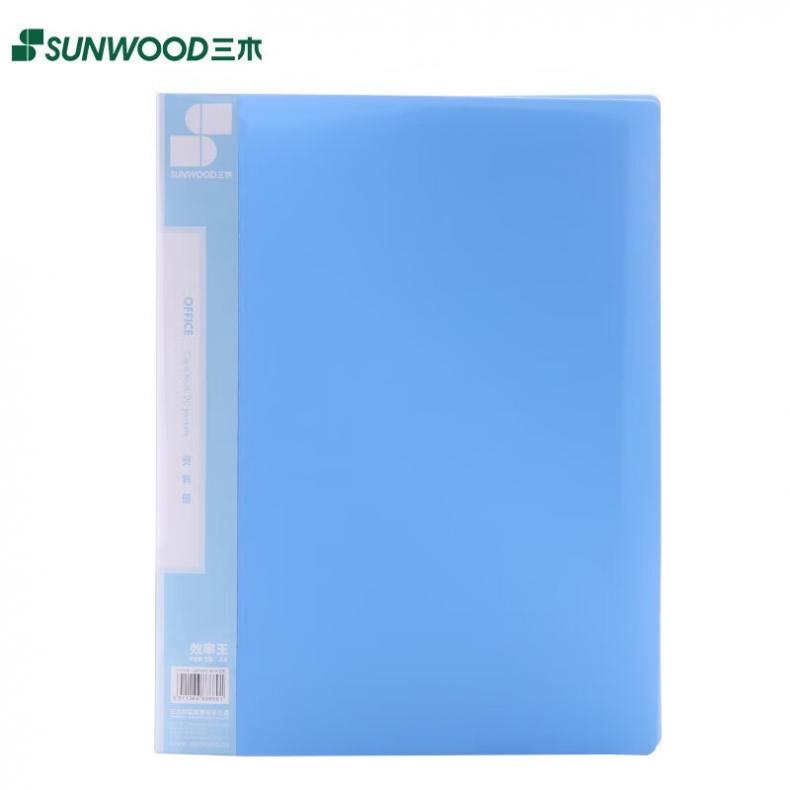 三木（SUNWOOD） P69-20 资料册 A4 20页 （单位：个）  蓝色