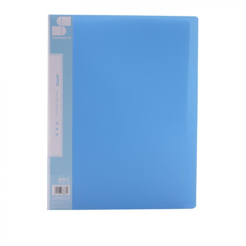 三木（SUNWOOD） P69-40 资料册 A4 40页 （单位：个）  蓝色