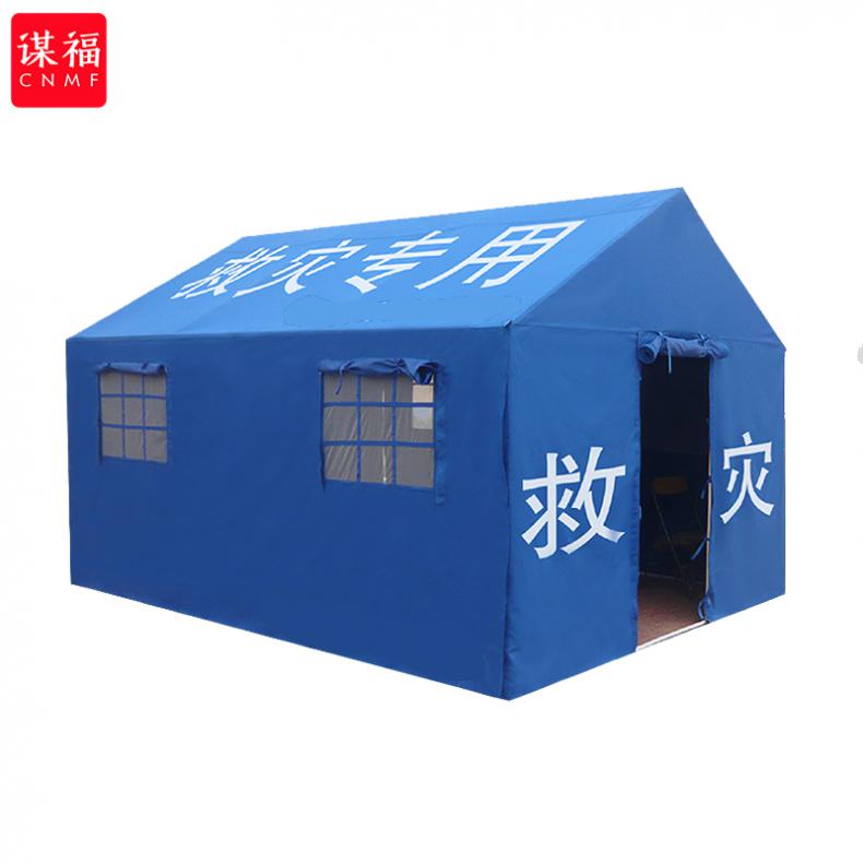 谋福（CNMF） 502 应急救灾帐篷 定制款（单位：个）