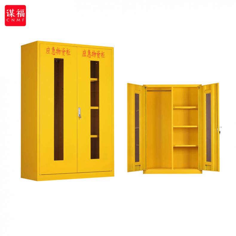 谋福（CNMF） 934 应急物资存放柜 1650*1090*460（单位：个） 黄色