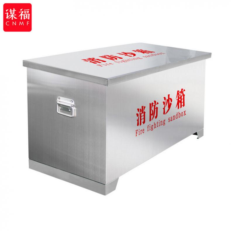 谋福（CNMF） 1005 防汛黄沙箱加厚款 40*40*40cm（单位：个）