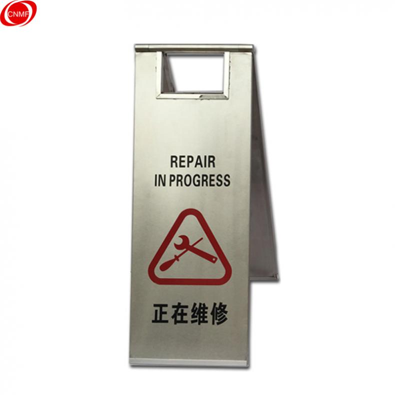 谋福（CNMF） 8816 A字指示牌（单位：个） 正在维修