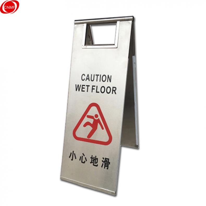 谋福（CNMF） 8818 A字指示牌（单位：个） 小心地滑