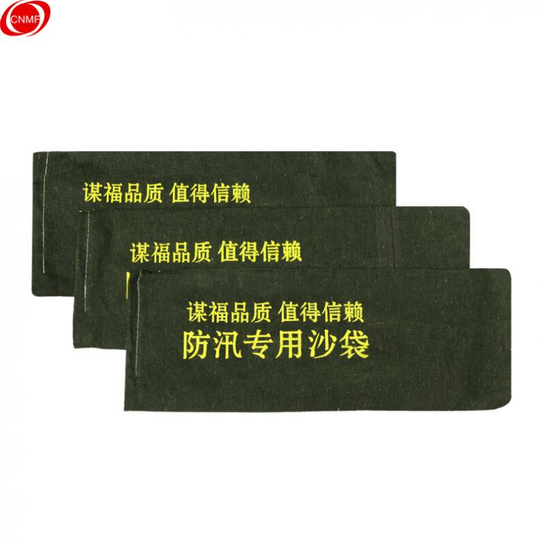 谋福（CNMF） 8050 雨季防水沙袋 70*25cm 100个/包（单位：包）