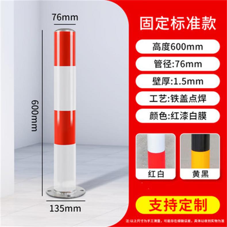 工品库（GONGPINKU） 镀锌加厚 钢管警示柱 76*600*1.5mm（单位：个）
