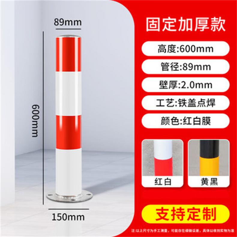 工品库（GONGPINKU） 镀锌加厚 钢管警示柱 89*600*2.0mm（单位：个）