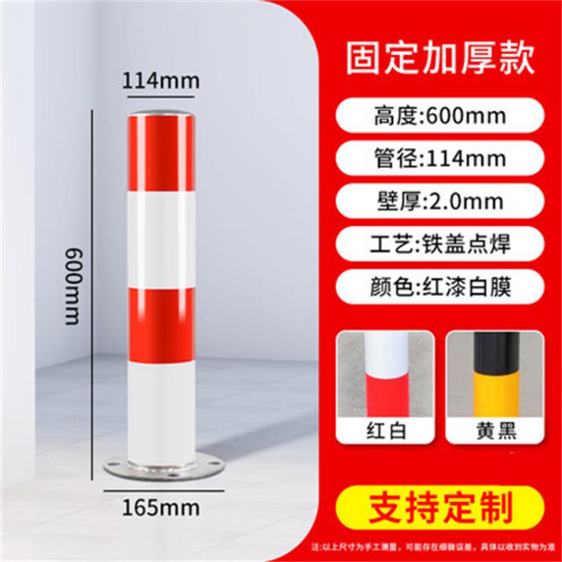 工品库（GONGPINKU） 镀锌加厚 钢管警示柱 114*600*2.0mm（单位：个）