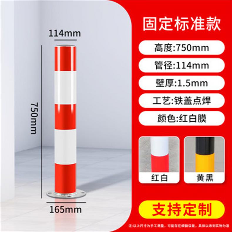 工品库（GONGPINKU） 镀锌加厚 钢管警示柱 114*750*1.5mm（单位：个）