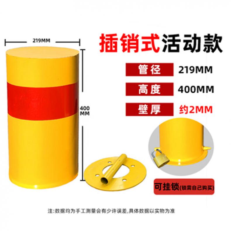工品库（GONGPINKU） 活动款 警示路障地锁 219*400*2mm（单位：个）