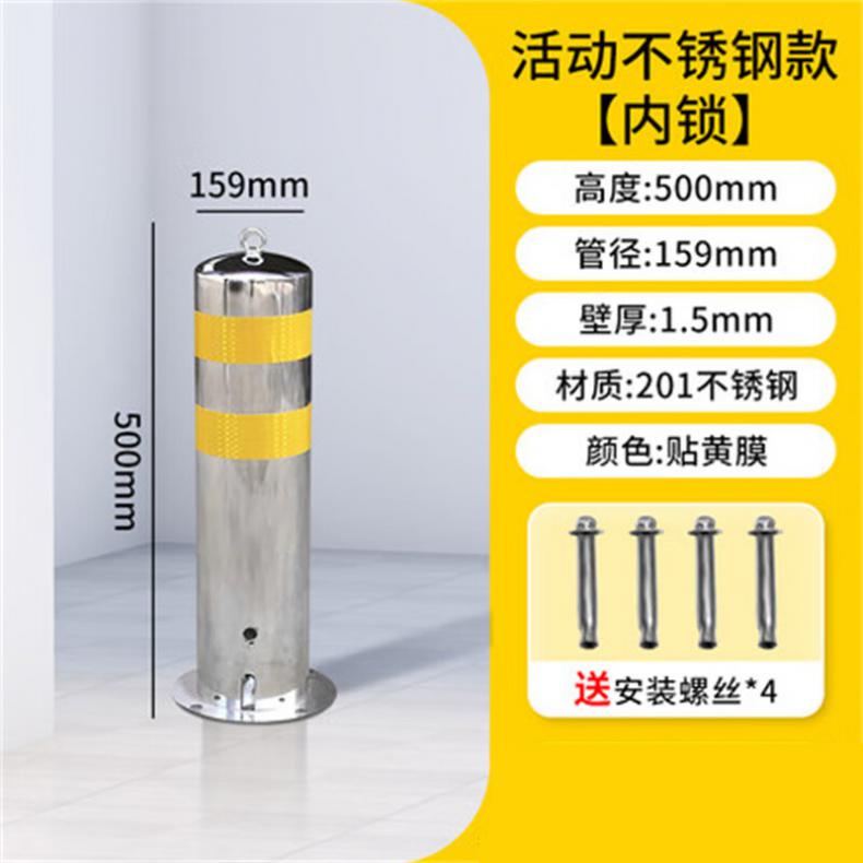 工品库（GONGPINKU） 活动立柱 不锈钢警示柱 159*500*1.5mm（单位：个）