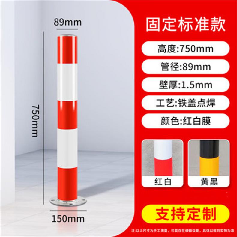 工品库（GONGPINKU） 镀锌加厚 钢管警示柱 89*750*1.5mm（单位：个）