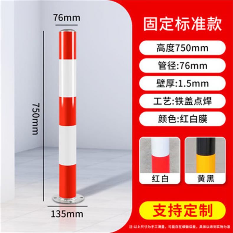 工品库（GONGPINKU） 镀锌加厚 钢管警示柱 76*750*1.5mm（单位：个）