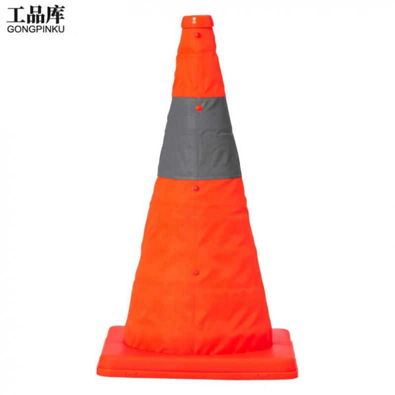工品库（GONGPINKU） 不含灯 伸缩反光路锥 70cm（单位：个）