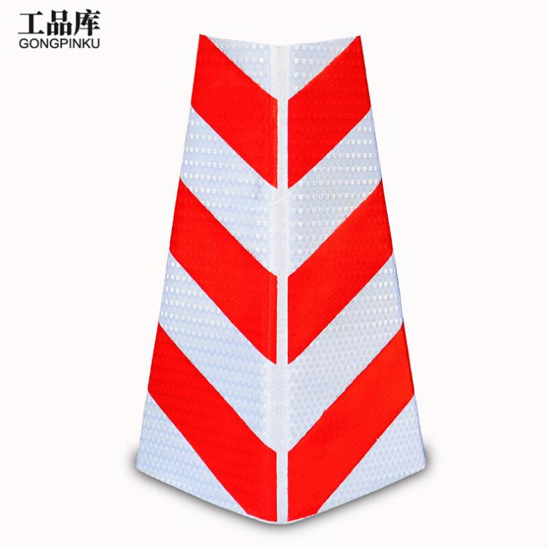 工品库（GONGPINKU） 红白 反光衣橡胶锥 小号（单位：个）