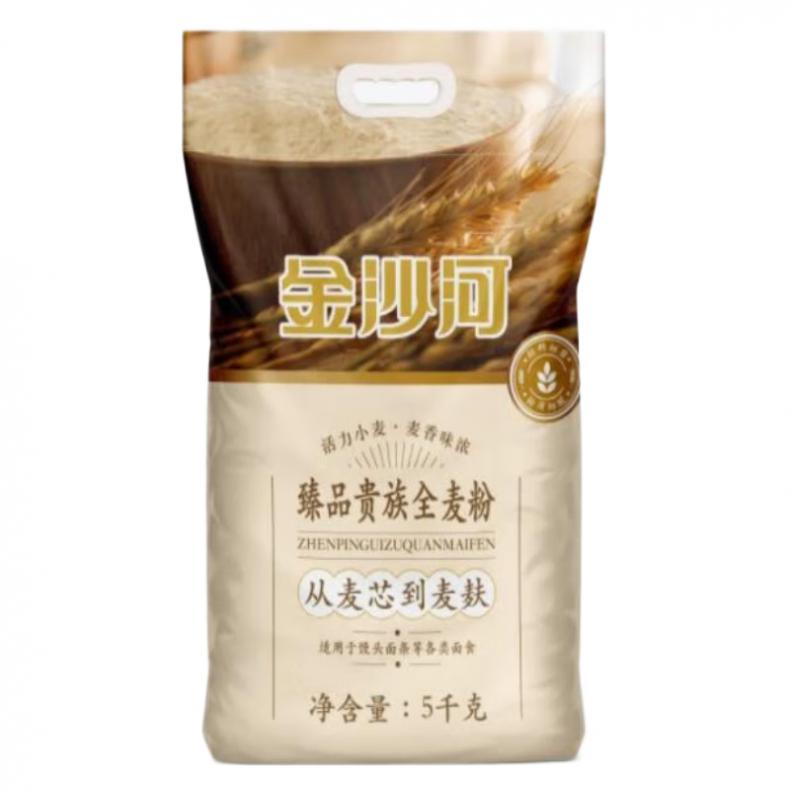 金沙河 臻品贵族 全麦粉 5kg （单位：包）  