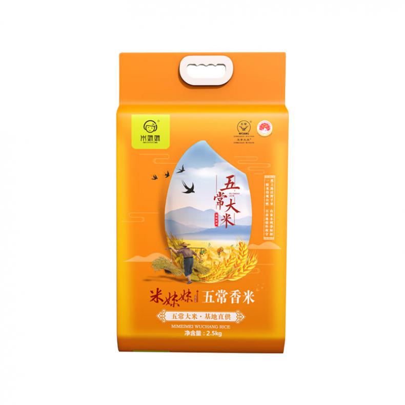 米妹妹（MIMEIMEI） 五常香米 东北大米 2.5kg （单位：袋） 真空袋装 
