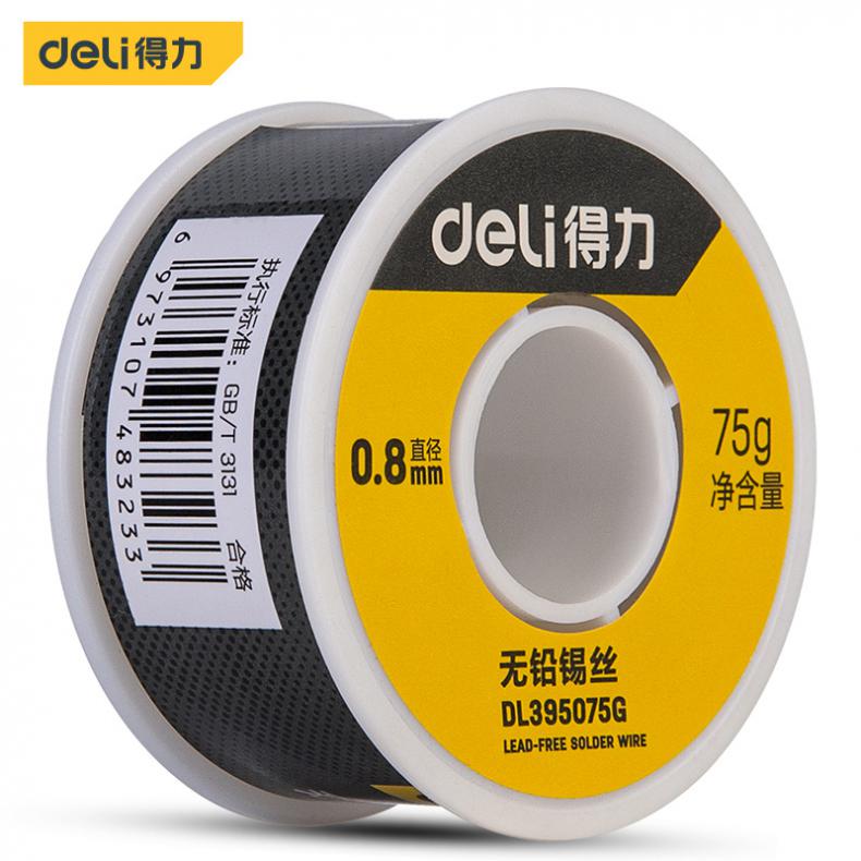 得力（deli） DL395075G 无铅锡丝 0.8mm 75g（单位：卷） 99.3%含锡量