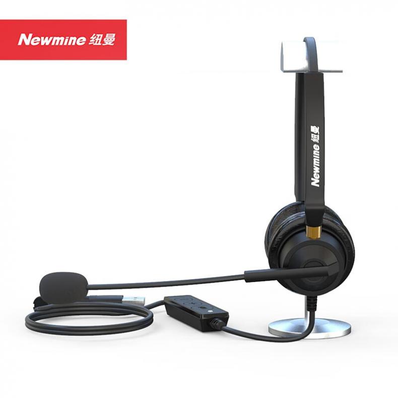 纽曼（Newmine） NM-HW401DX 头戴式话务耳机 双耳（单位：副） USB接口+音量可调 黑色