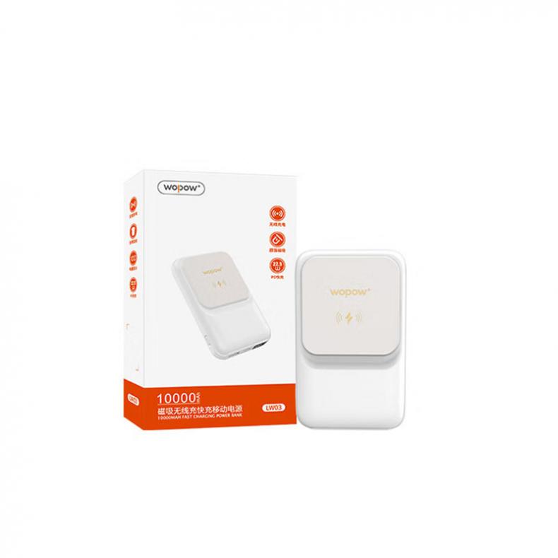 沃品（WOPOW） LW03 移动电源 10000mAh （单位：个）  白色