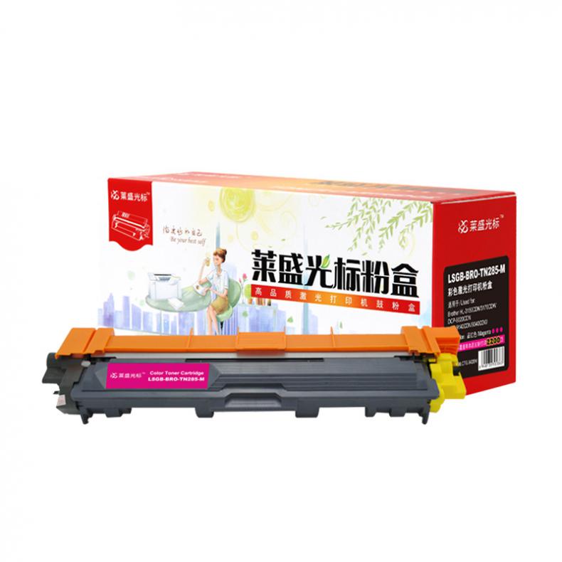 莱盛光标 LSGB-BRO-TN285-M 硒鼓 2200页 （单位：支） 适用于Brother HL-3150CDN/3170CDW 红色