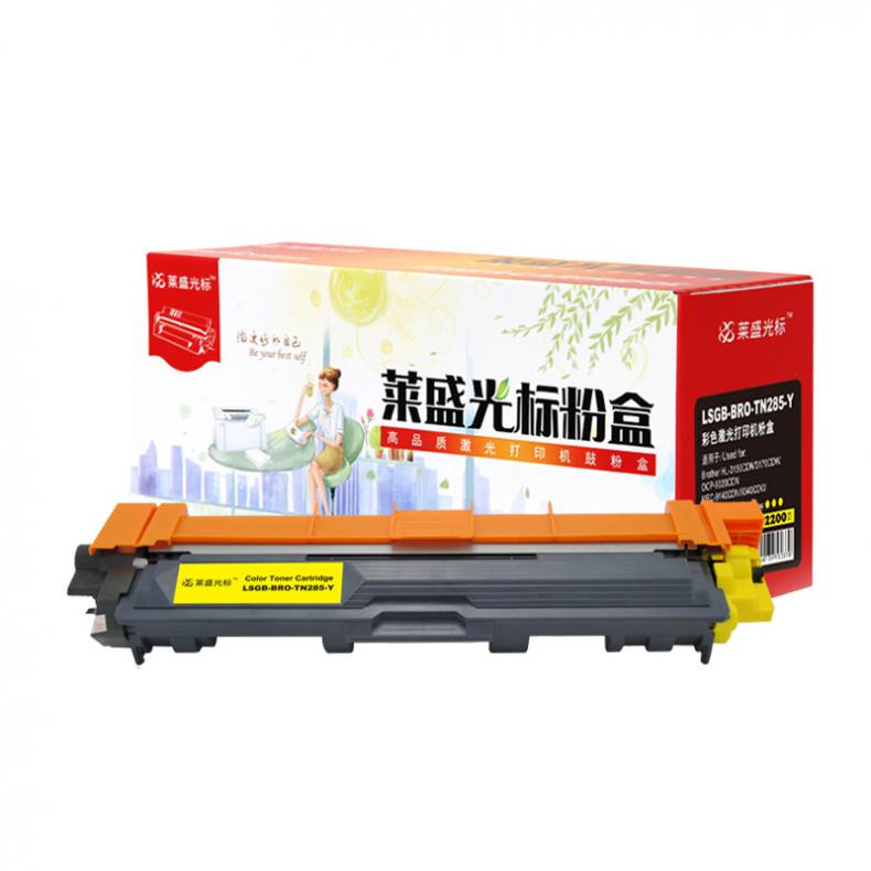 莱盛光标 LSGB-BRO-TN285-Y 彩色硒鼓 2200页 （单位：支） 适用于Brother HL-3150CDN/3170CDW 黄色