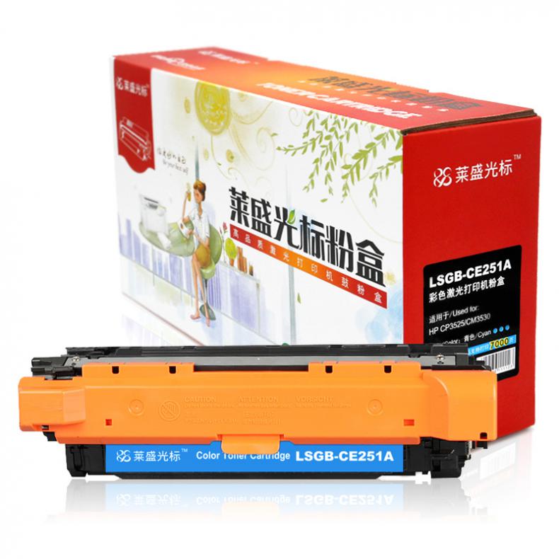 莱盛光标 LSGB-CE251A 彩色硒鼓 7000页 （单位：支） 适用于HP CP3525/CM3530 青色