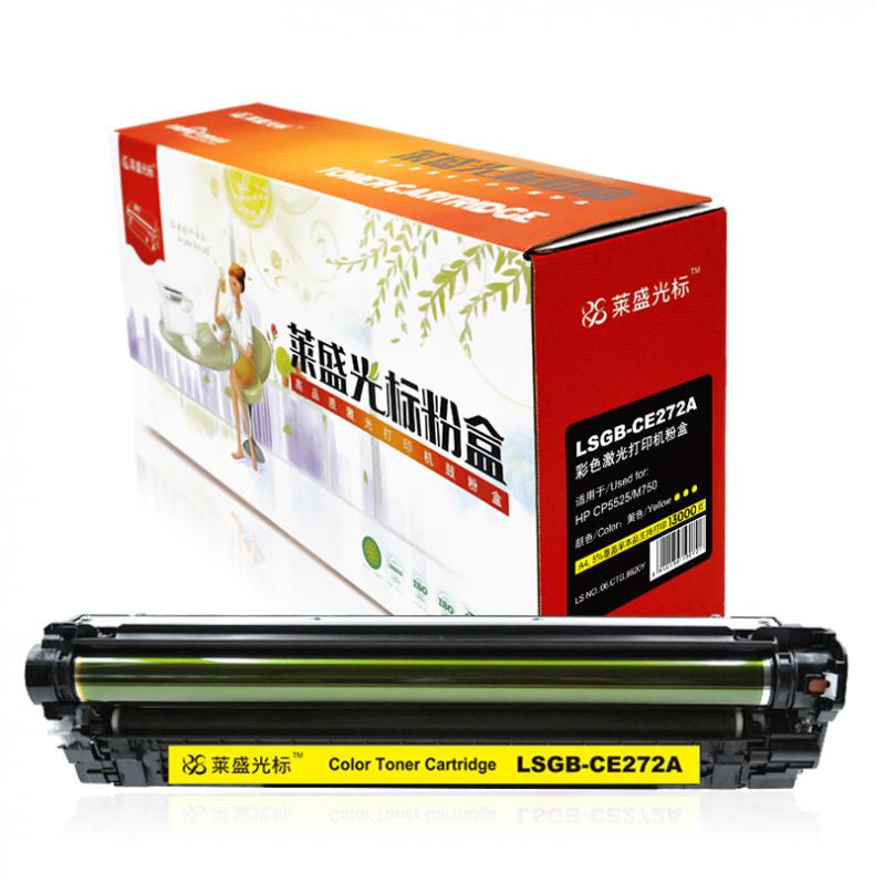 莱盛光标 LSGB-CE272A 彩色硒鼓 13000页 （单位：支） 适用于 HP CP5525 黄色