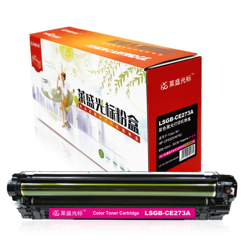 莱盛光标 LSGB-CE273A 彩色硒鼓 13000页 （单位：支） 适用于 HP CP5525 红色