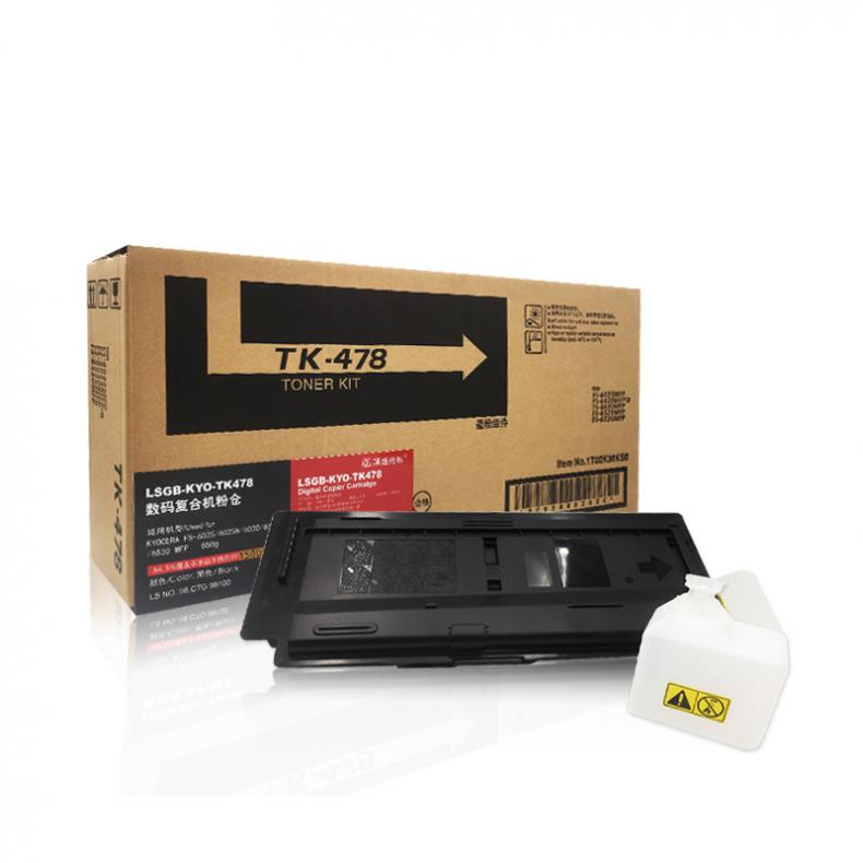 莱盛（Laisheng） LSGB-KYO-TK478 粉盒 15000页（单位：支） 适用KYOCERA KM-6025/6030/6525/6530 黑色