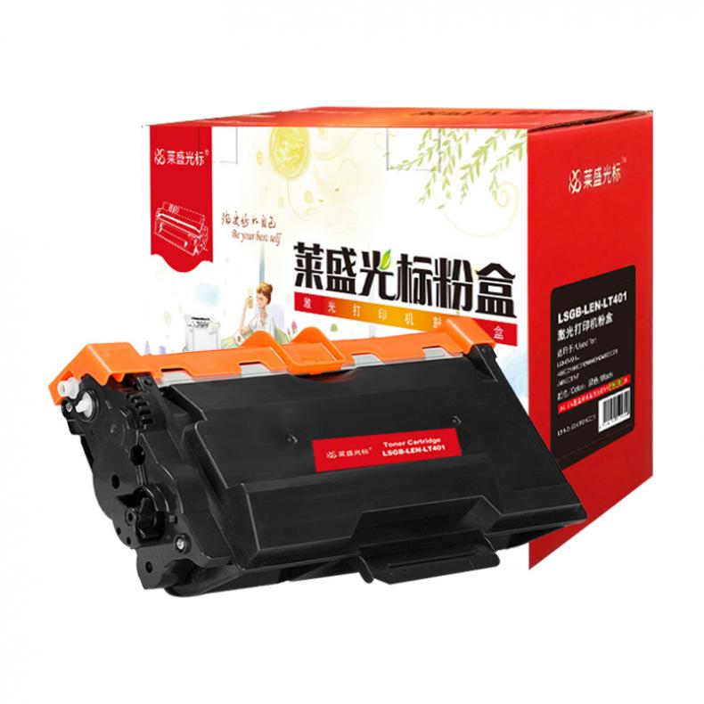 莱盛光标 LSGB-LEN-LT401 硒鼓 3000页 （单位：支） 适用于LENOVO LJ-4000D/4000DN/5000DN/M8650DN/M8950DNF 黑色